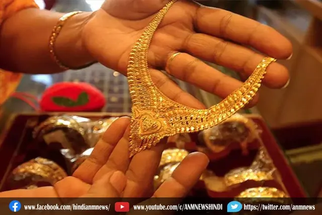 सोने की कीमत में आई गिरावट
