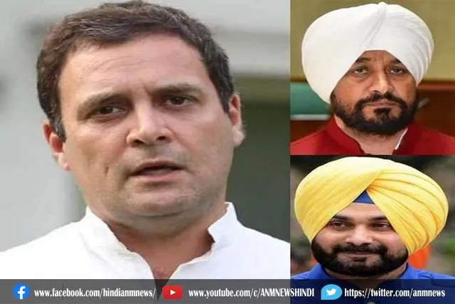 चन्नी होंगे सीएम चेहरा, एलान आज