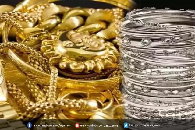 जानें सोने-चांदी का भाव