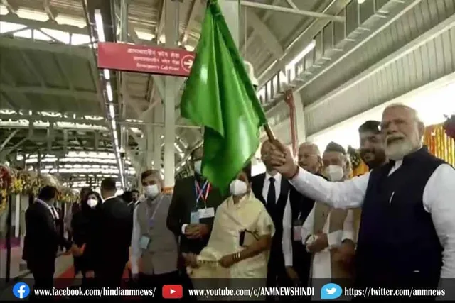 पीएम मोदी ने पुणे मेट्रो रेल परियोजना का किया उद्घाटन
