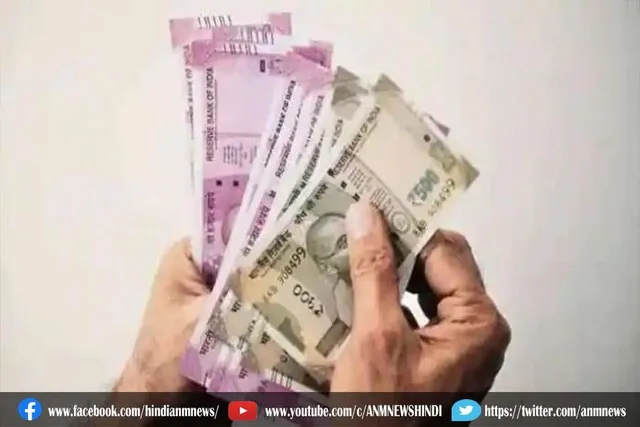 सरकार ने तीसरी तिमाही में छोटी बचत योजनाओं पर ब्याज दरें बढ़ाईं