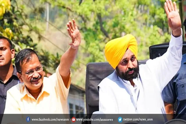 केजरीवाल बोले, हमें भगवंत मान पर गर्व है