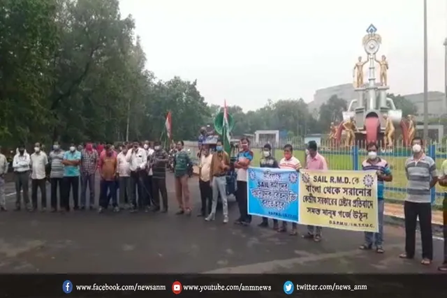 केंद्रीय सरकार के खिलाफ आईएनटीटीयुसी ने किया विरोध प्रर्दशन