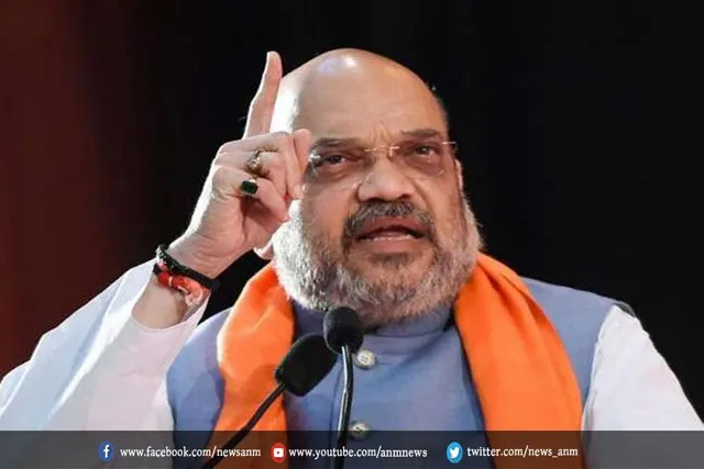 गृह मंत्री अमित शाह ने कही बड़ी बात