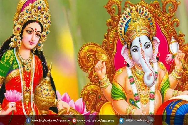 दिवाली पर मां लक्ष्मी संग भगवान गणेश की पूजा क्यों?