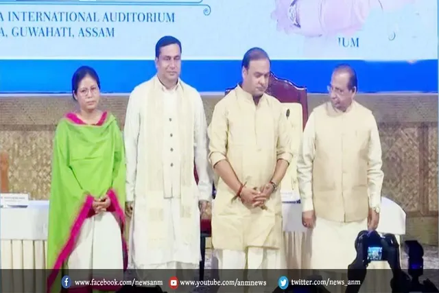 असम में मंत्रिमंडल का विस्तार