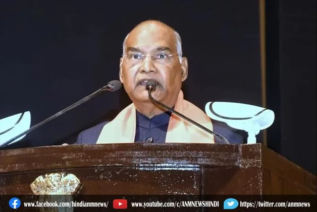 आज शांतिकुंज के स्वर्ण जयंती समारोह में शामिल होंगे राष्ट्रपति कोविंद