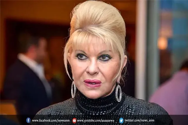 नहीं रही डोनाल्‍ड ट्रंप की पहली पत्‍नी