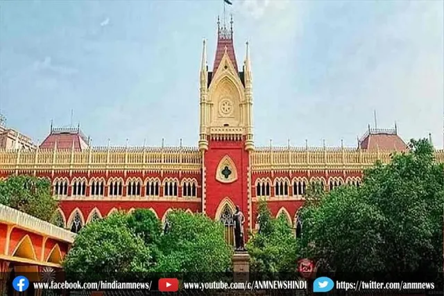 कोलकाता हाईकोर्ट को नौ अतिरिक्त जज मिल गया