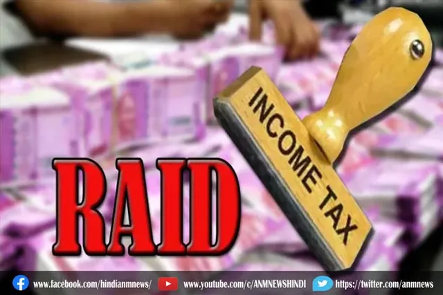 कपड़ा निर्माता के ठिकानों पर छापा