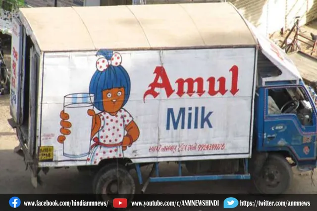 आज से महंगा हुआ अमूल दूध