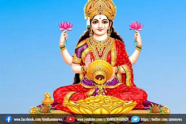 मां लक्ष्मी को प्रसन्न करने के लिए प्रतिदिन करना चाहिए ये उपाय