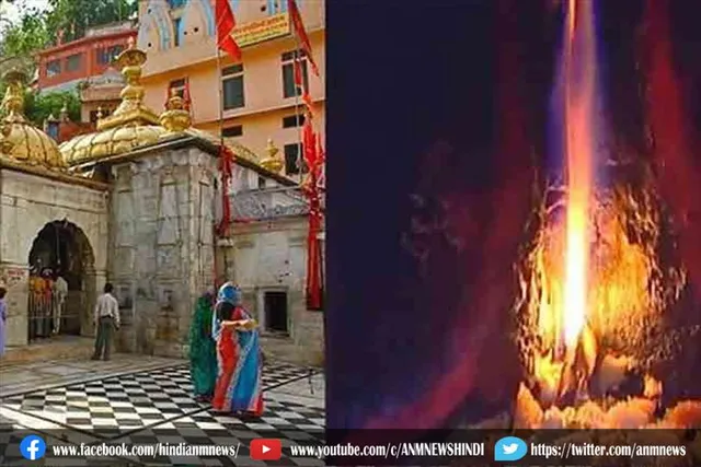 ज्वालामुखी मंदिर के प्राचीन भवन के अस्तित्व पर संकट