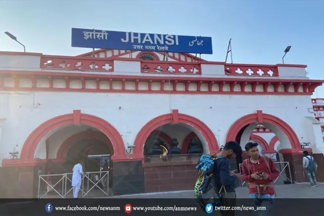 झांसी रेलवे स्टेशन का बदला नाम