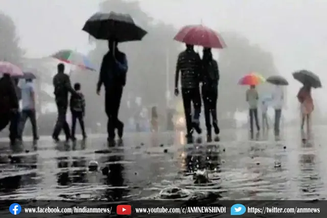 इस राज्य में बारिश की संभावना