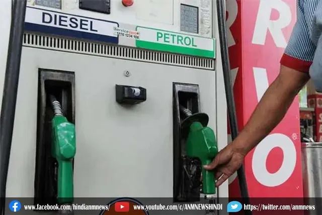 पेट्रोल-डीजल के दामों में आया उछाल
