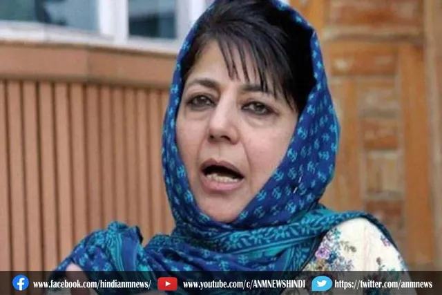 तालिबान के बहाने केंद्र सरकार पर फिर निशाना: मुख्यमंत्री महबूबा मुफ्ती