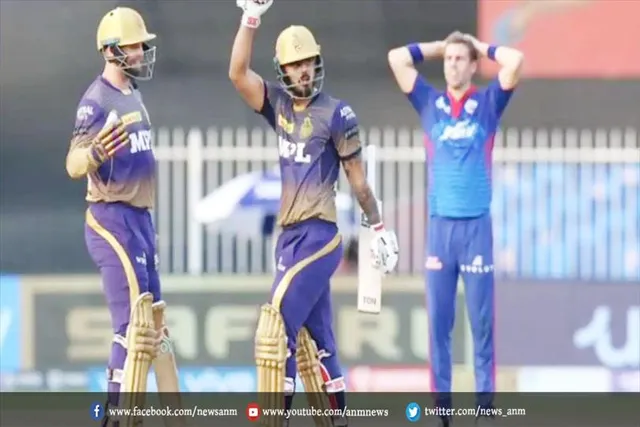 KKR vs DC: दिल्ली का पांचवां विकेट गिरा