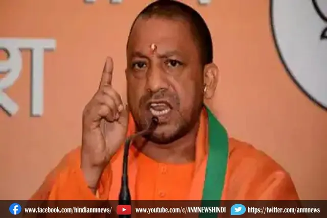 पाकिस्तान की जीत का जश्न मनाने वालों के खिलाफ होगी कड़ी कार्रवाई: योगी आदित्यनाथ