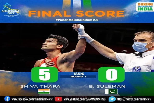 Commonwealth Games 2022 : शिव थापा ने जीता अपना मुकाबला