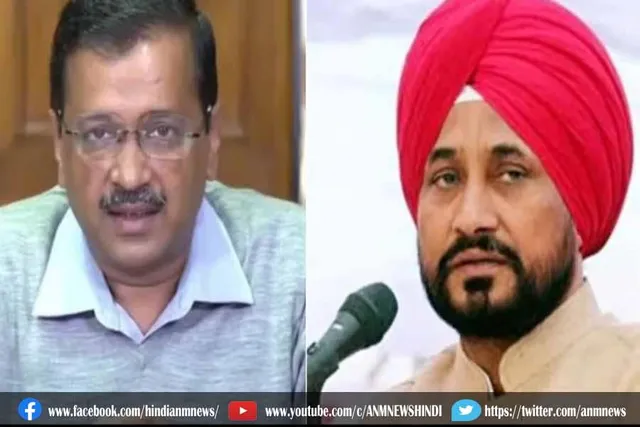 सीएम चन्नी ने पीएम मोदी से किया अनुरोध