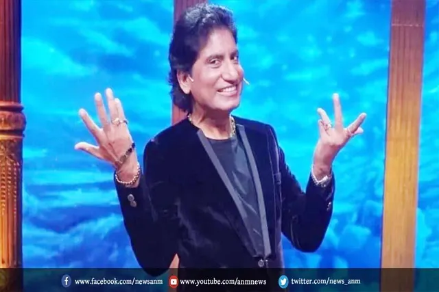 फैंस कर रहे हैं राजू के जल्द स्वस्थ होने की कामना