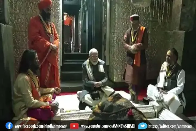 प्रधानमंत्री बनने के बाद 5वीं बार केदारनाथ के दौरे पर पीएम मोदी