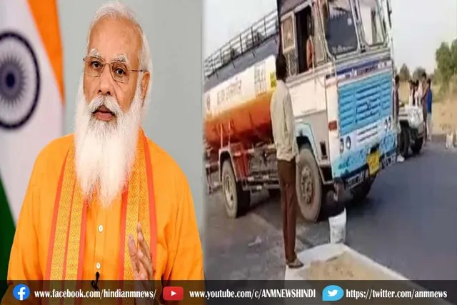 नागौर में ट्रक से टकराने से 11 की मौत; पीएम मोदी ने जताया दुख
