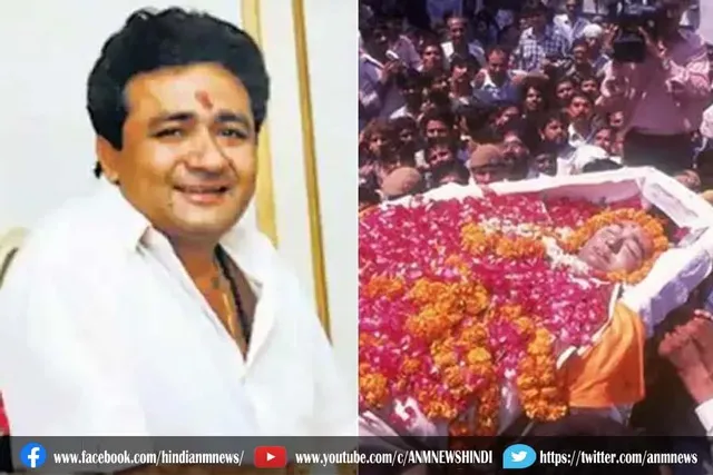 आज है गुलशन कुमार की पुण्यतिथि