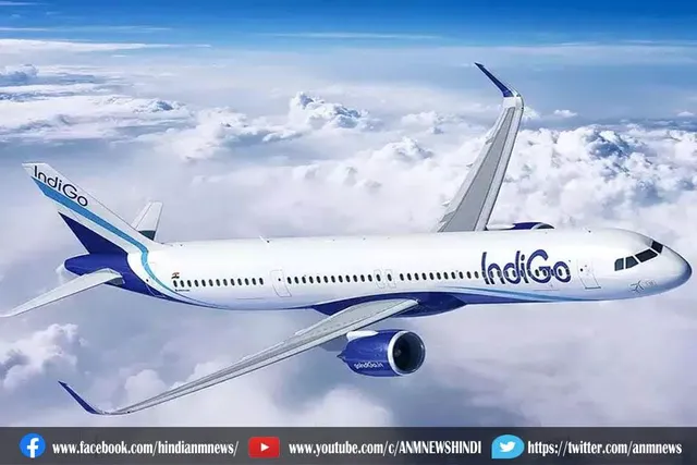 सिर्फ 915 रुपए में अंतरराष्ट्रीय हवाई यात्रा करने का मौका, जानिए कैसे और कहां