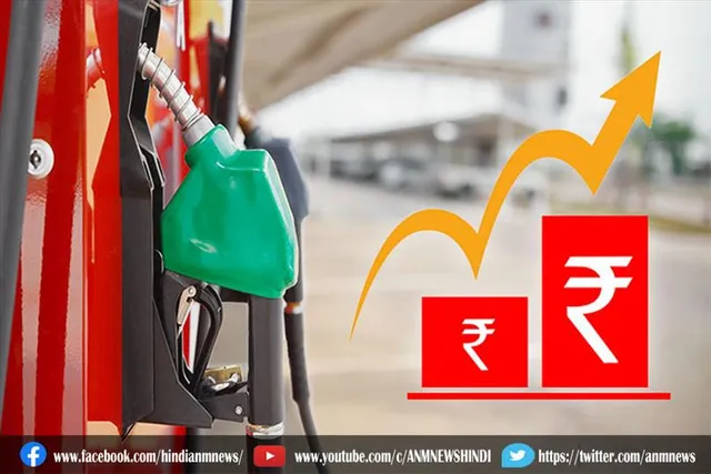 आज फिर पेट्रोल और डीजल के दाम में लगी आग