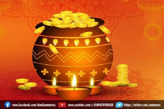 धनतेरस के पूजा के दौरान रखें इस बात का ध्यान