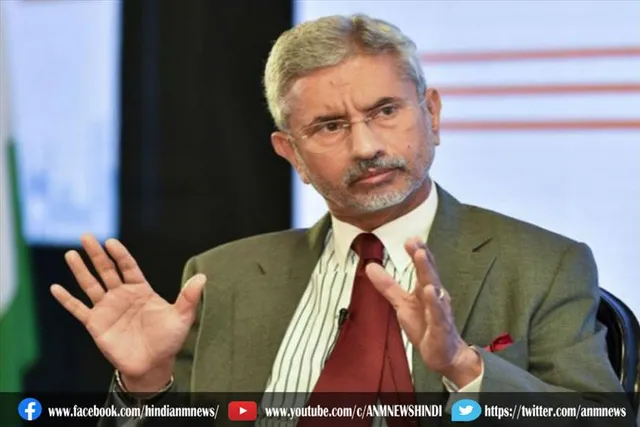 सीएचजी बैठक में एस जयशंकर ने क्या कहा?