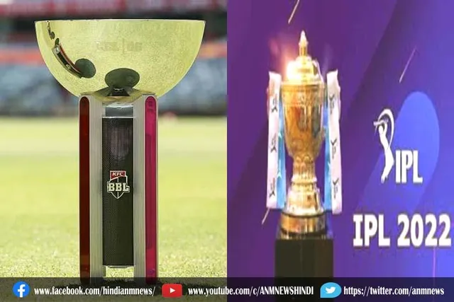 आईपीएल टीमों की नजरें बिग बैश लीग खिलाड़ियों पर