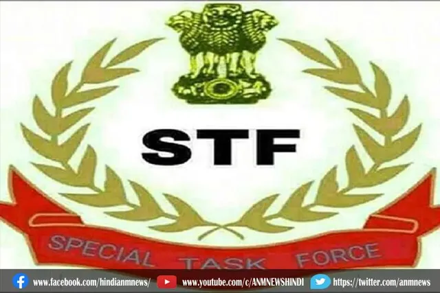 बिहार के कटिहार में एसटीएफ का बड़ा सफलता