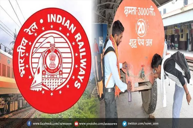 रेलवे को कोर्ट ने लगाई फटकार