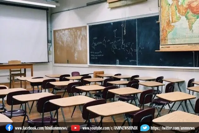 मध्य प्रदेश : जल्द यूजी और पीजी प्रवेश के साथ शुरू होंगी क्लासेज