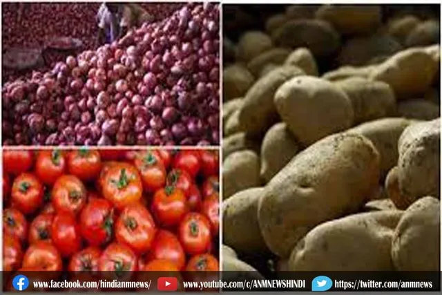 टमाटर, प्याज और आलू की कीमतों में उतार-चढ़ाव मौसमी परिस्थितियों पर निर्भर