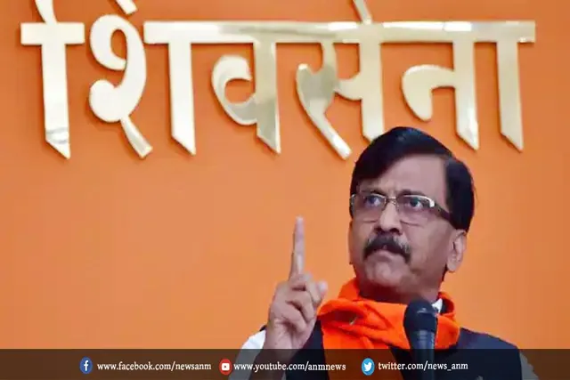 इन पर राउत ने फिर लगाया राहत घोटाले का आरोप