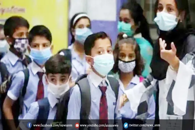 दिल्ली के स्कूलों में गाइडलाइन