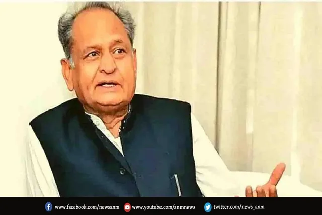 राजस्थान में 16 फरवरी से खुलेंगे स्कूल