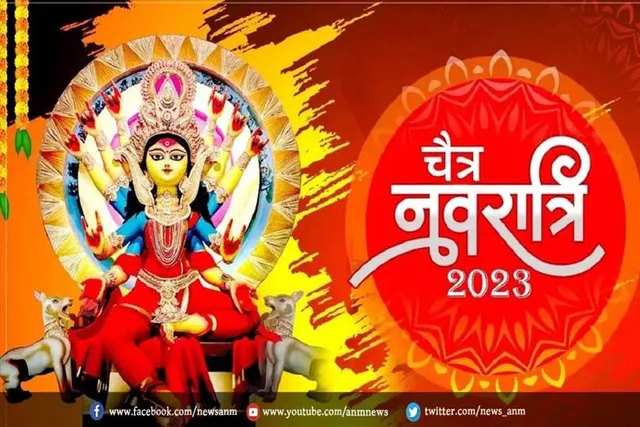 आज से शुरू चैत्र नवरात्रि, जानिए शुभ मुहूर्त और किस स्वरूप की किस दिन होगी पूजा