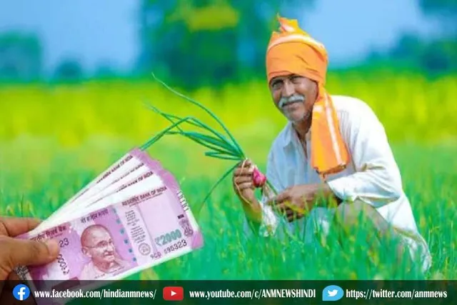 किसानों को अब 6000 नहीं, 12000 रुपए देगी मोदी सरकार