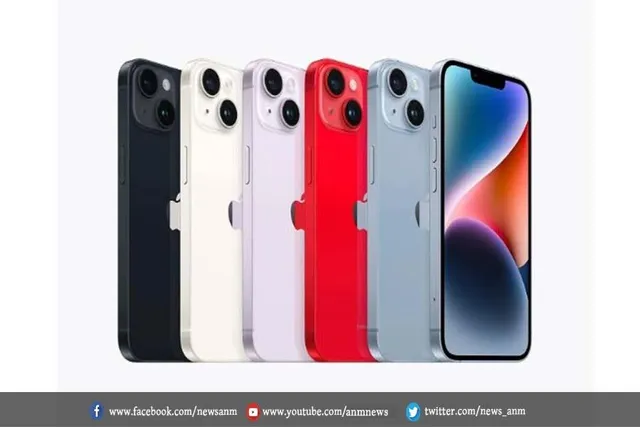 iPhone 13 पर बंपर डिस्काउंट दे रही है फ्लिपकार्ट