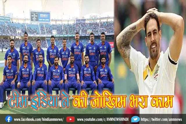टीम इंडिया ने की जोखिम भरा काम : जॉनसन