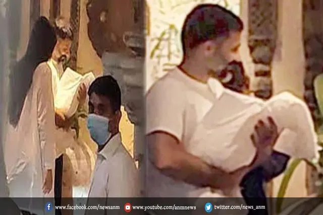 इस अंदाज में सोनम कपूर के बेटे का हुआ स्वागत