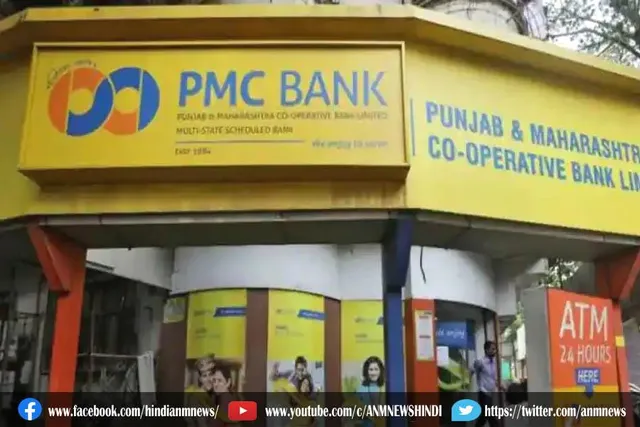 पीएमसी बैंक फ्रॉड मामला को लेकर कोर्ट ने वधावन की जमानत याचिका पर सुनवाई से इनकार किया