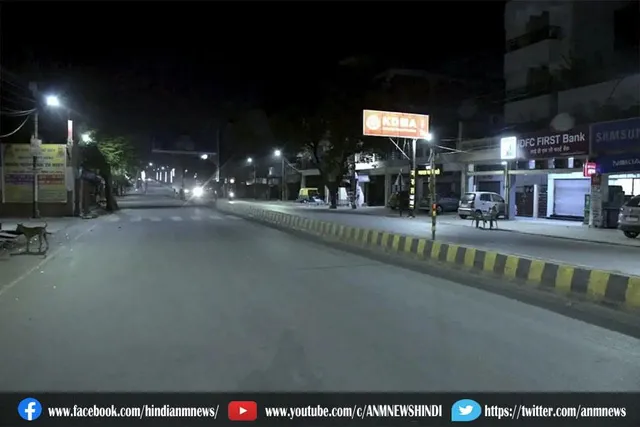 यूपी में रात्रिकालीन कर्फ्यू