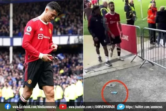 फैन का मोबाइल तोड़ना क्रिस्टियानो रोनाल्डो को पड़ा महंगा