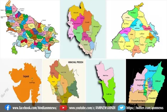 सात राज्यों के विधानसभा चुनाव इसी साल